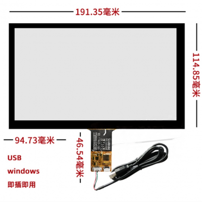 8寸电容触摸屏 P+G结构 16:10 IIC+USB接口