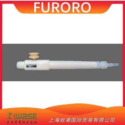 FURORO福乐 F001-D-X-100 真空镊子 耐化学腐蚀型 晶源吸附镊子