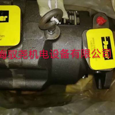 美国parker派克PAVC65L4HP13变量柱塞泵PAVC65全新***现货