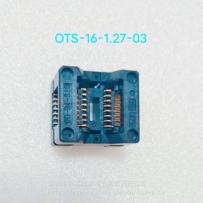 Enplas SOP16оƬ ICϻ OTS16-1.27-03 Socket 