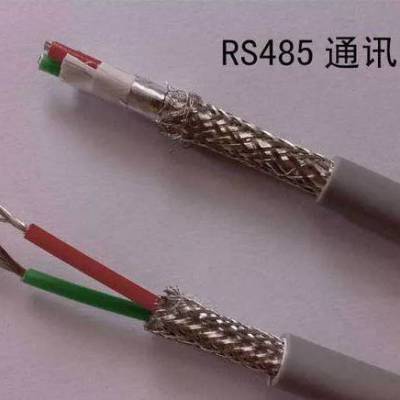 RS485 2对数据通信电缆
