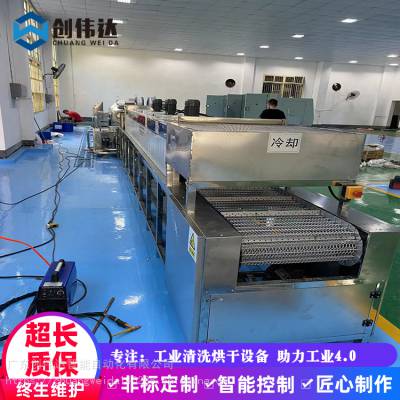 佛山创伟达汽车零部件清洗机,通过式超声波除油清洗机