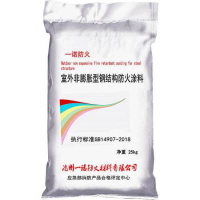 厚型防火涂料3小时厚度 钢结构非膨胀型防火涂料GB要求