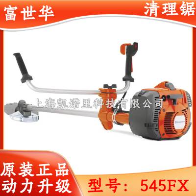 545FXʽ԰Ұ޼ݻƺ