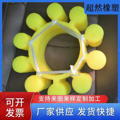 超然 定做 耐油聚氨酯梅花垫 联轴器弹性缓冲垫 异形耐磨塑料件