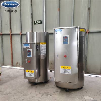 供应 加热功率12kw 15kw 18kw 容量200L 大容量电热水炉 热水器