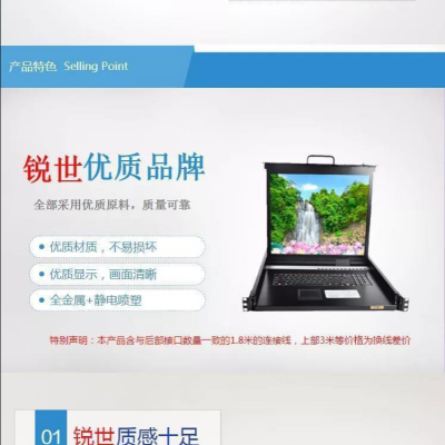 锐世CS-5916D 分辨率1920*1080 KVM切换器规格齐全