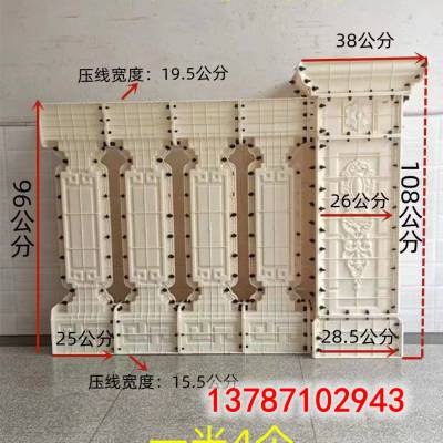 供应湖南，云南，广西，广东现浇塑料罗马柱柱墩模具90高新 中式栏杆模具