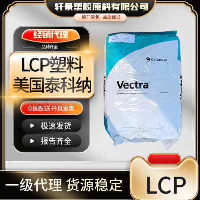 Һۺ LCP ̩ V400P ʴ ͸ ƶӦ