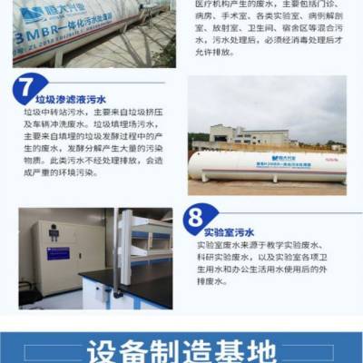 甲胄 科技 垃圾渗滤液处理工艺图 水质稳定达标 品牌直营