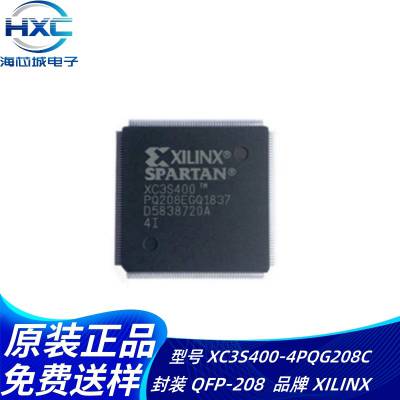 XC3S400-4PQG208C XC3S400-4PQ208C XC3S400-4PQG208I 全 新原装IC