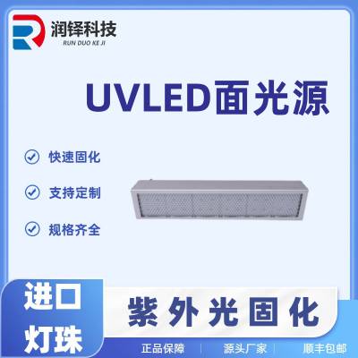 UVLEDԴ80-500ӰUVתӡ̻֬UVLED̻