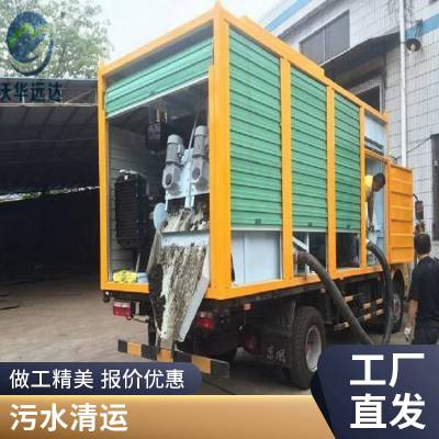 湖州吴兴区工业污泥干湿分离压缩处理 化粪池清底 清理隔油池 排污池