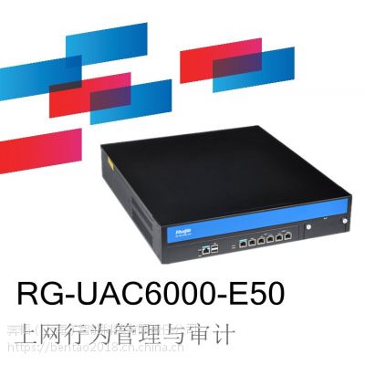 RG-UAC6000-E50Ϊ