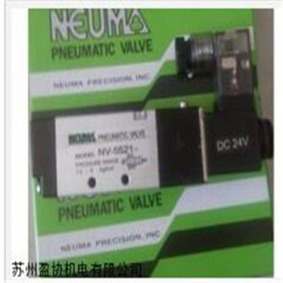 供应台湾NEUMA世文电磁阀NV-5522-DC24