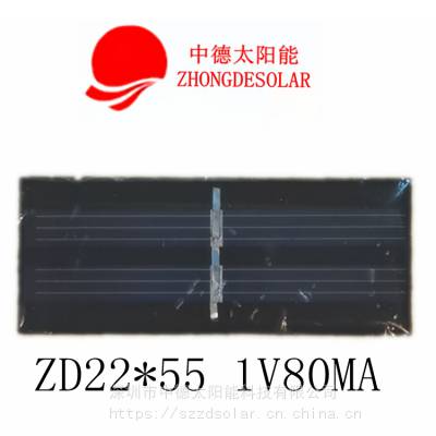 厂家直售中德太阳能滴胶板 DIY太阳能滴胶板 PET层压太阳能板