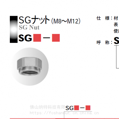 POPѹíĸ SGϵ SG12-23, SG12-32, SG12-45