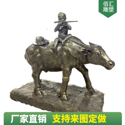 牧童骑牛雕塑 传统民俗主题人物牧童骑牛雕塑 恒创雕塑