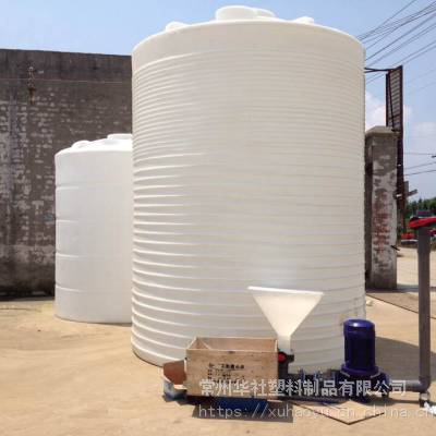上海20吨加厚减水剂化工桶20立方储罐食品级塑料水塔pe储罐厂家