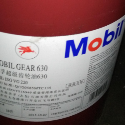 ԭװ*** Mobil 626 Mobil gear630 68#ų 18L