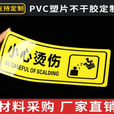 pc薄膜面板开关 仪器仪表面板贴膜 控制器面贴 PVC电子开关伊丰定制