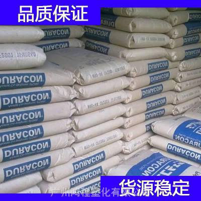 美国菲利普斯 PP COPYLENE CH200L 可控流变聚丙烯塑料原料