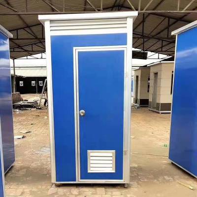 北京公园移动厕所临时简易洗澡间户外工地家用卫生间淋浴房