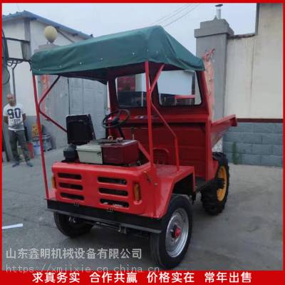 一吨柴油翻斗车 FC-18型工程一吨翻 建筑工地自卸运输车