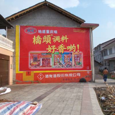 江西户外广告制作 喷绘布安装 欣美公司专业定制