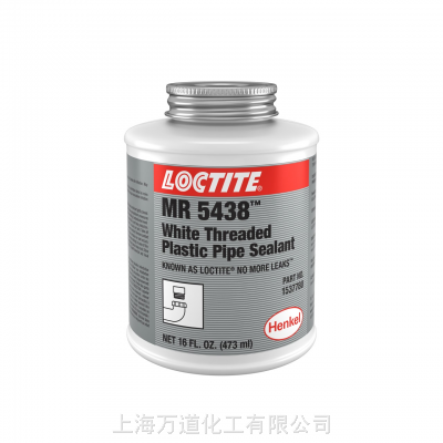 汉高 LOCTITE MR 5438 设计用于密封螺纹塑料管、管件和法兰密封胶液体