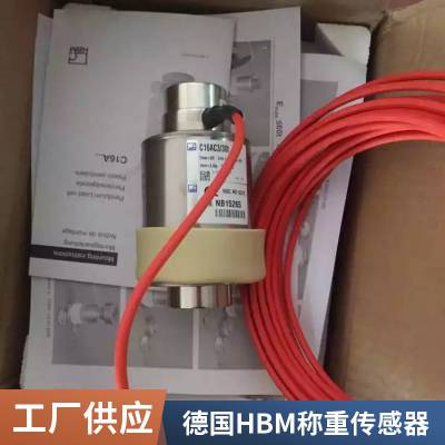 PW12CC3750KgIP67ȼ¹HBMش