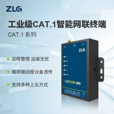 ZLGSIMͨѶZWG-40COMRS485͸GPRS 4G LTEͨŹҵ豸DTU