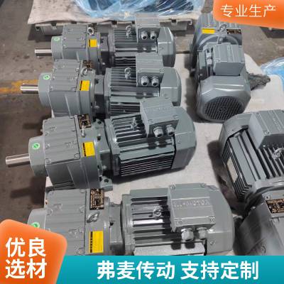 KA107DRE200L4锥齿减速箱RF37-YVP1.1KW-47.36减速电机