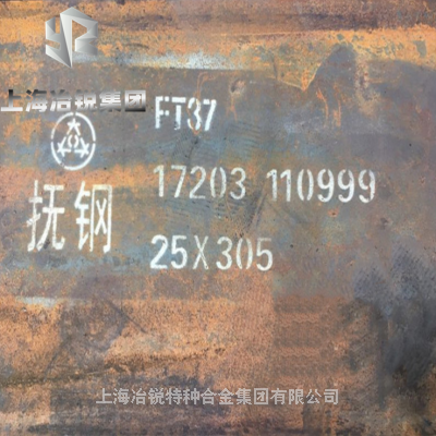 抚钢FT37(9CrWMn)模具钢板材 FT37（O1）不变形油钢圆钢