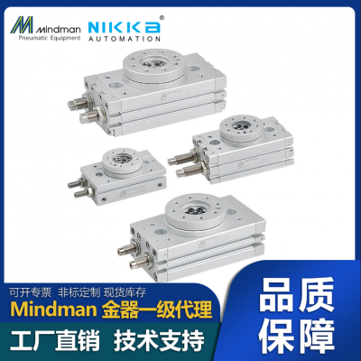 金器Mindman授权代理旋转气压缸MCRQ-S-16-2+RDFEx2