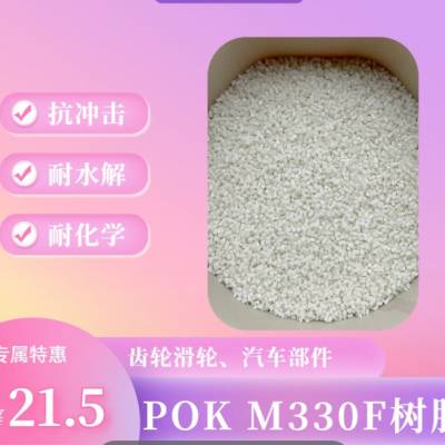 POK M330A 汽车连接器应用