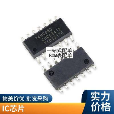 MT48LC32M16A2TG-75IT:C TSOP flash 闪存内存颗粒 全新原装存储