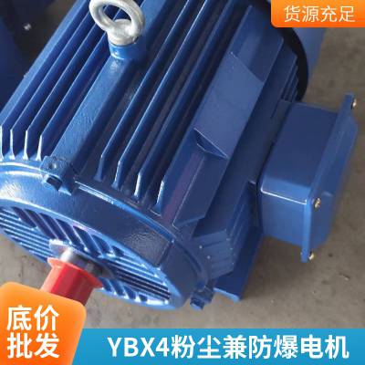 YE3/IE3三相交流异步 铸铁壳节能电机 0.75KW~315KW 2/4/6/8P B35