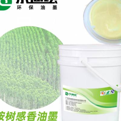 雨伞可逆变色油墨应用 广州乐迪新材料科技供应