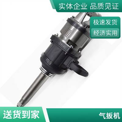 BK30矿用锚杆气动扳手 手持式冲击式气扳 手 风动锚杆安装机