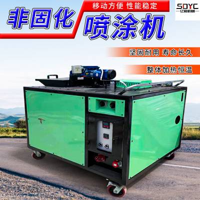 非固化喷涂机橡胶沥青加热脱桶器路面屋顶墙面防水材料熔喷一体机