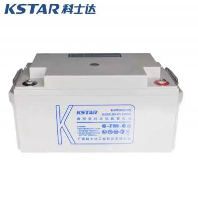 海南UPS电池更换 广州科士达12V6***H蓄电池代理商