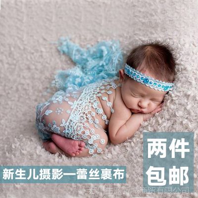 江苏苏州新生儿艺术照宝宝百天照道具满月照服装婴儿百日摄影照相蕾丝裹布价格 中国供应商