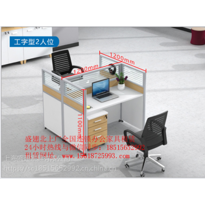 北京办公桌销售职员桌销售屏风工位销售