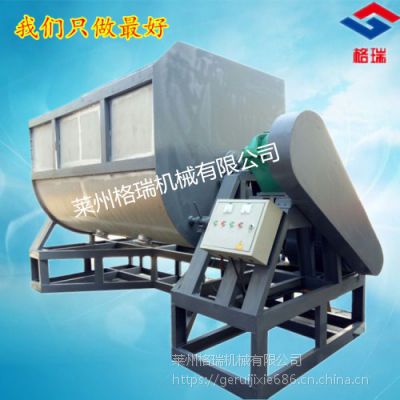 莱州格瑞供应半吨卧式真石漆搅拌混合机厂家