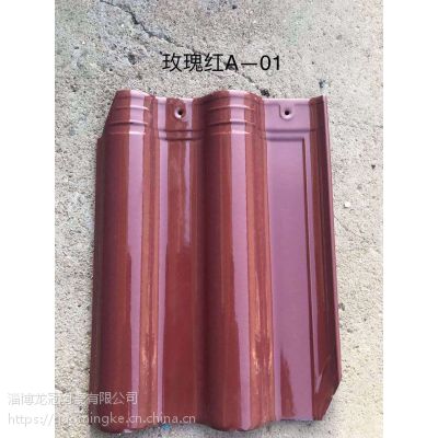 洁阳全瓷瓦，全直角屋面瓦，防滑全瓷欧式连锁瓦-厂家直销，江北地区