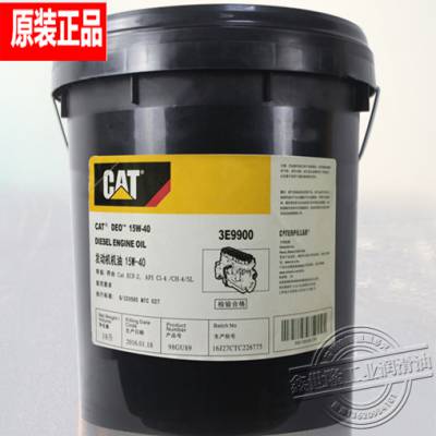 卡特液压油CAT309-6944挖掘机专用液压油3E9900发动机油15W-40