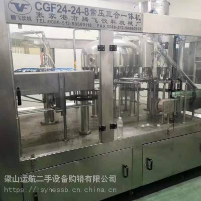 张家港品牌二手全自动洗灌封三合一纯净矿泉水果汁灌装生产线哪里卖