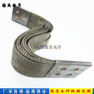 定制导电***耐氧化镀锡铜编织带软连接 紫铜编织线 导电.接地铜软连接