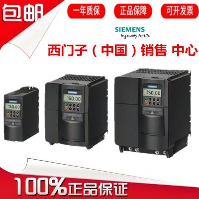 西门子风机水泵型变变频器6SE6430-2UD33-0DB030KW380V